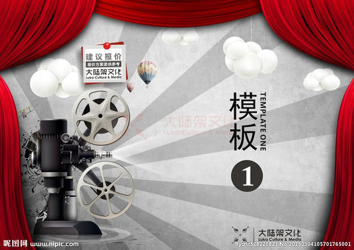 假病危通知书模板/图片